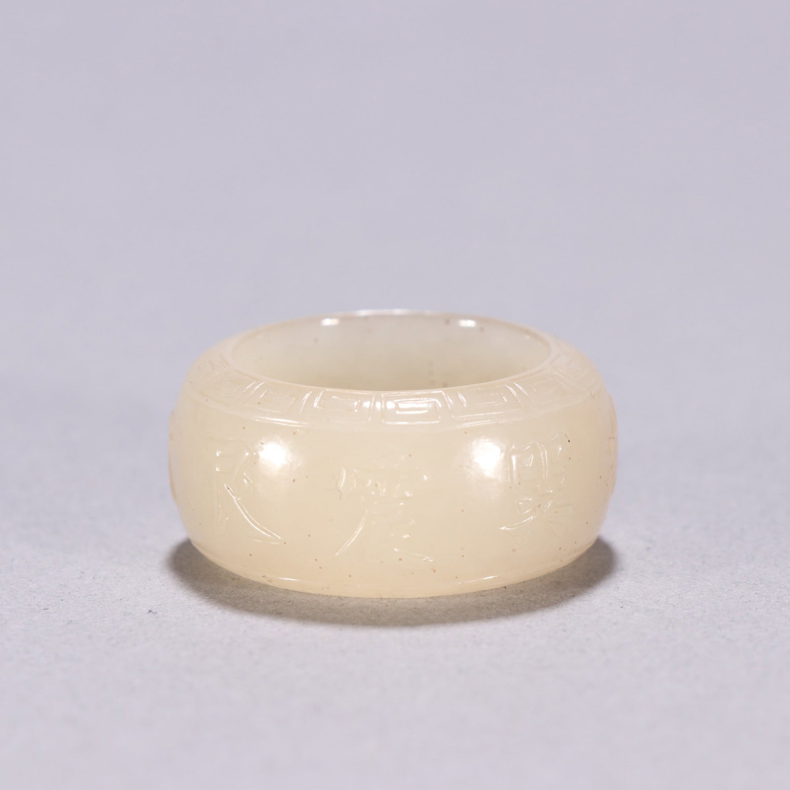 An Exquisite Hotan Jade Ring - 4