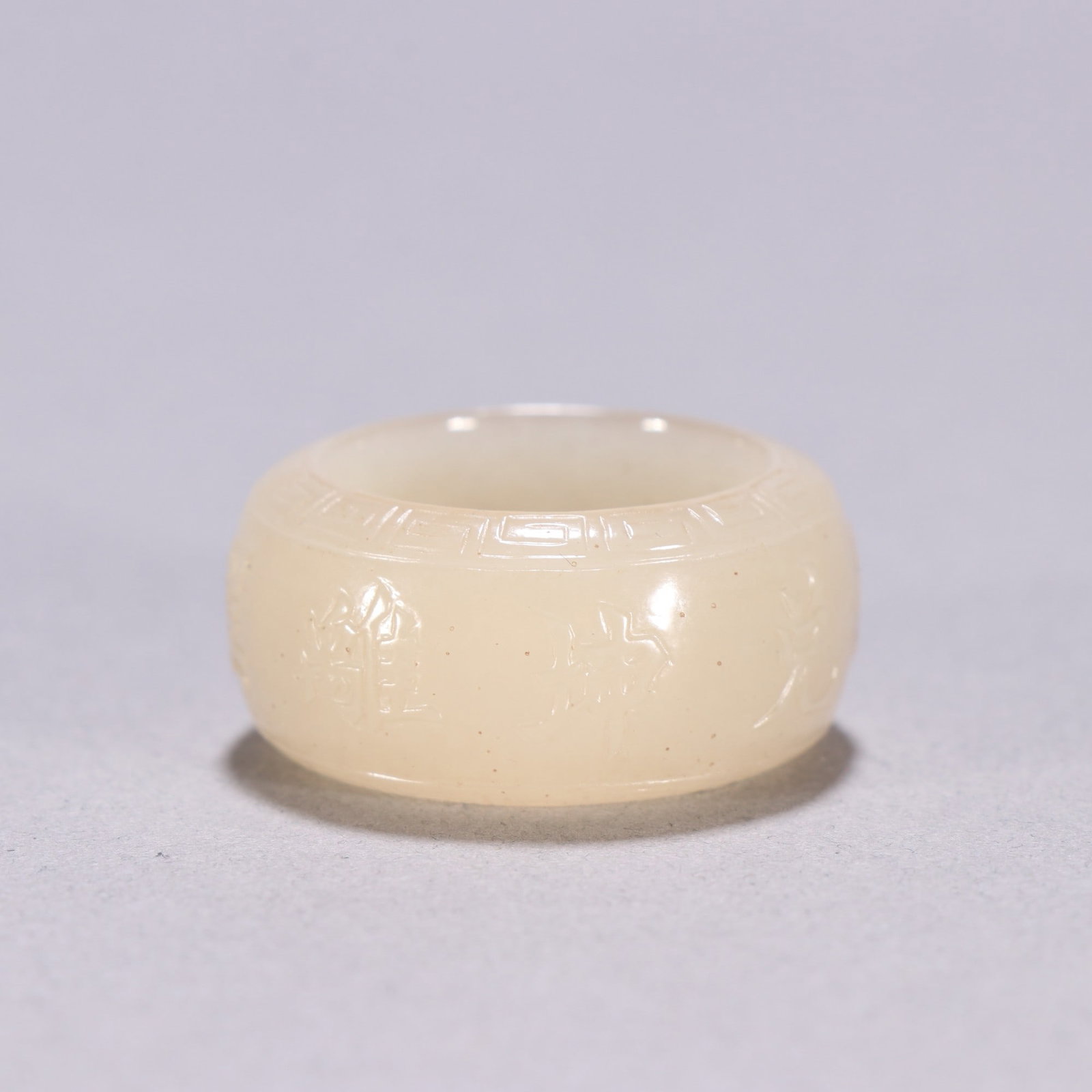 An Exquisite Hotan Jade Ring - 6