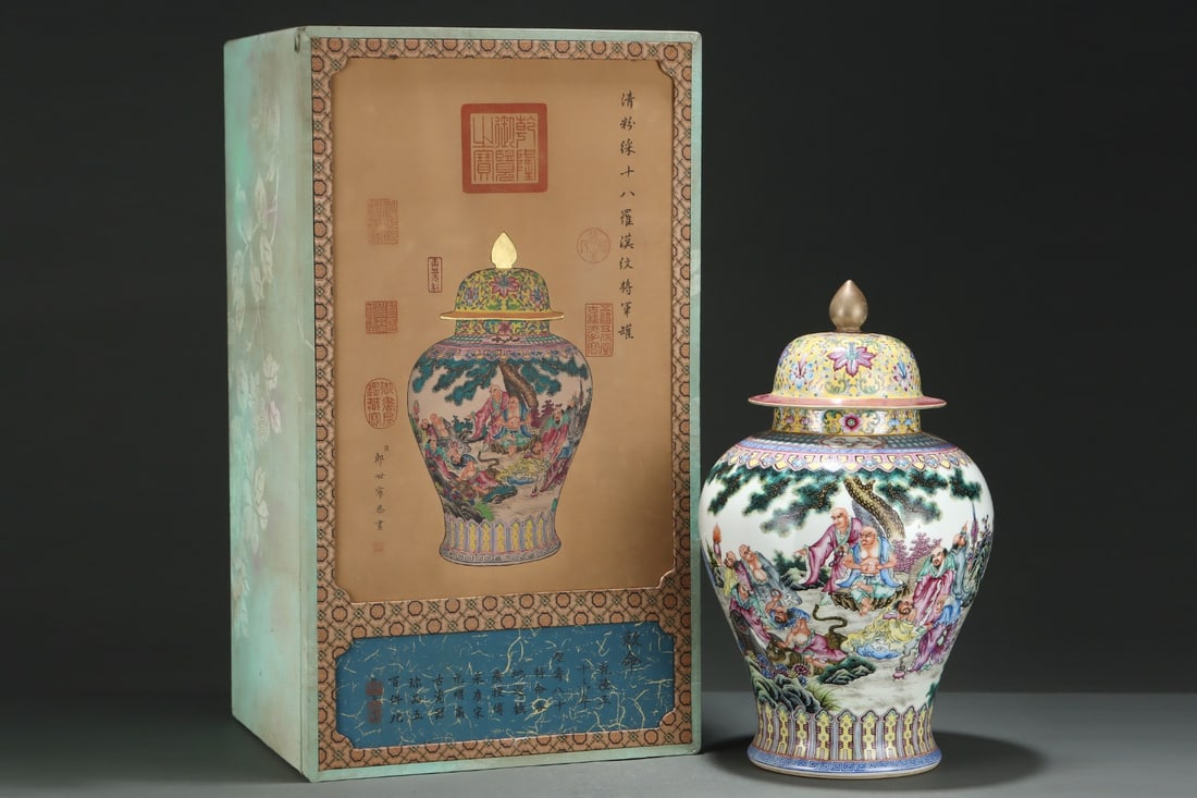 An Exquisite Famille-Rose Arhat Pattern Jar: An Exquisite Famille-Rose Arhat Pattern Jar,Qing Dynasty, China,Qianlong Six-character Mark,Size:17.1inx10.6in 粉彩罗汉纹罐,中国清代,乾