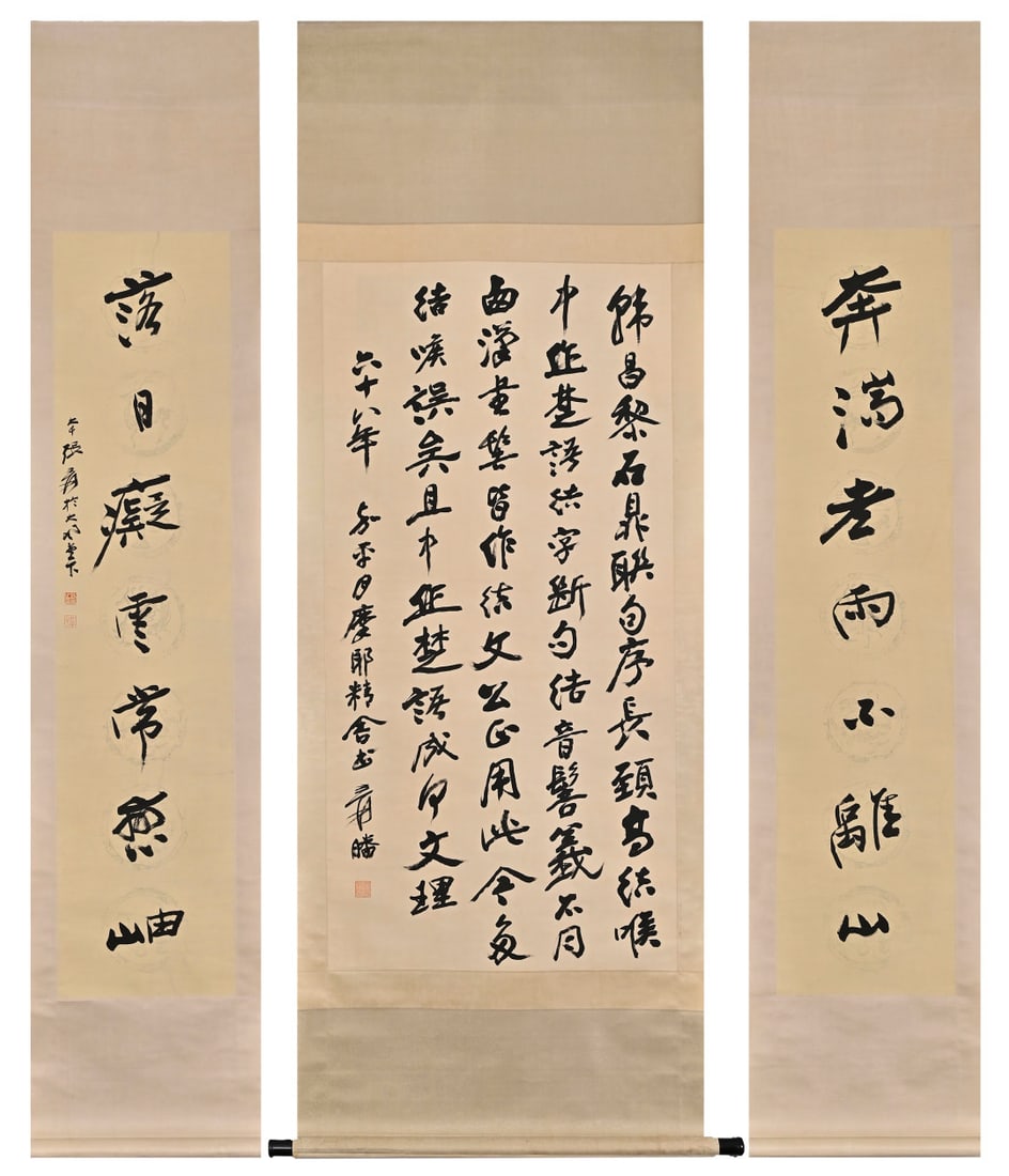 A Set of Fabulous Chinese Ink Calligraphy on Paper: A Set of Fabulous Chinese Ink Calligraphy on Paper,Modern Time,Zhang Daqian,without frame size:53.1inx26in,52.8inx12.2in (Couplet)