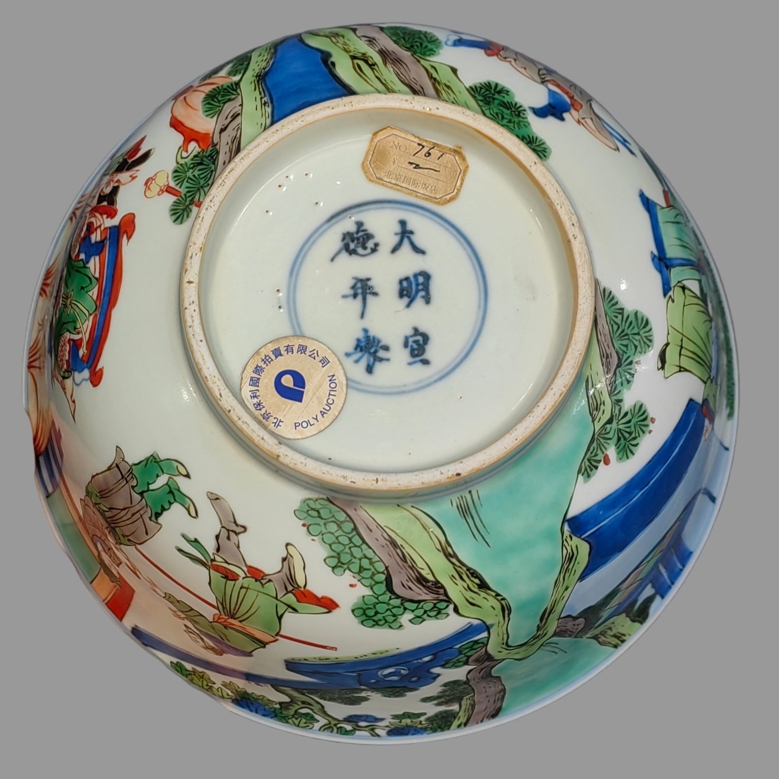 An Exquisite Doucai Figures Pattern Bowl - 9