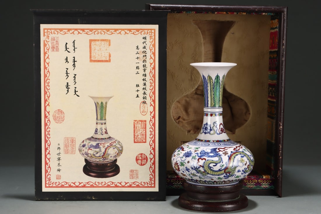 An Exquisite Doucai Dragon Pattern Vase - 2