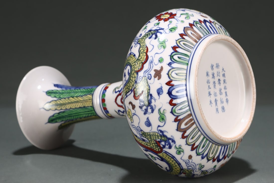 An Exquisite Doucai Dragon Pattern Vase - 8