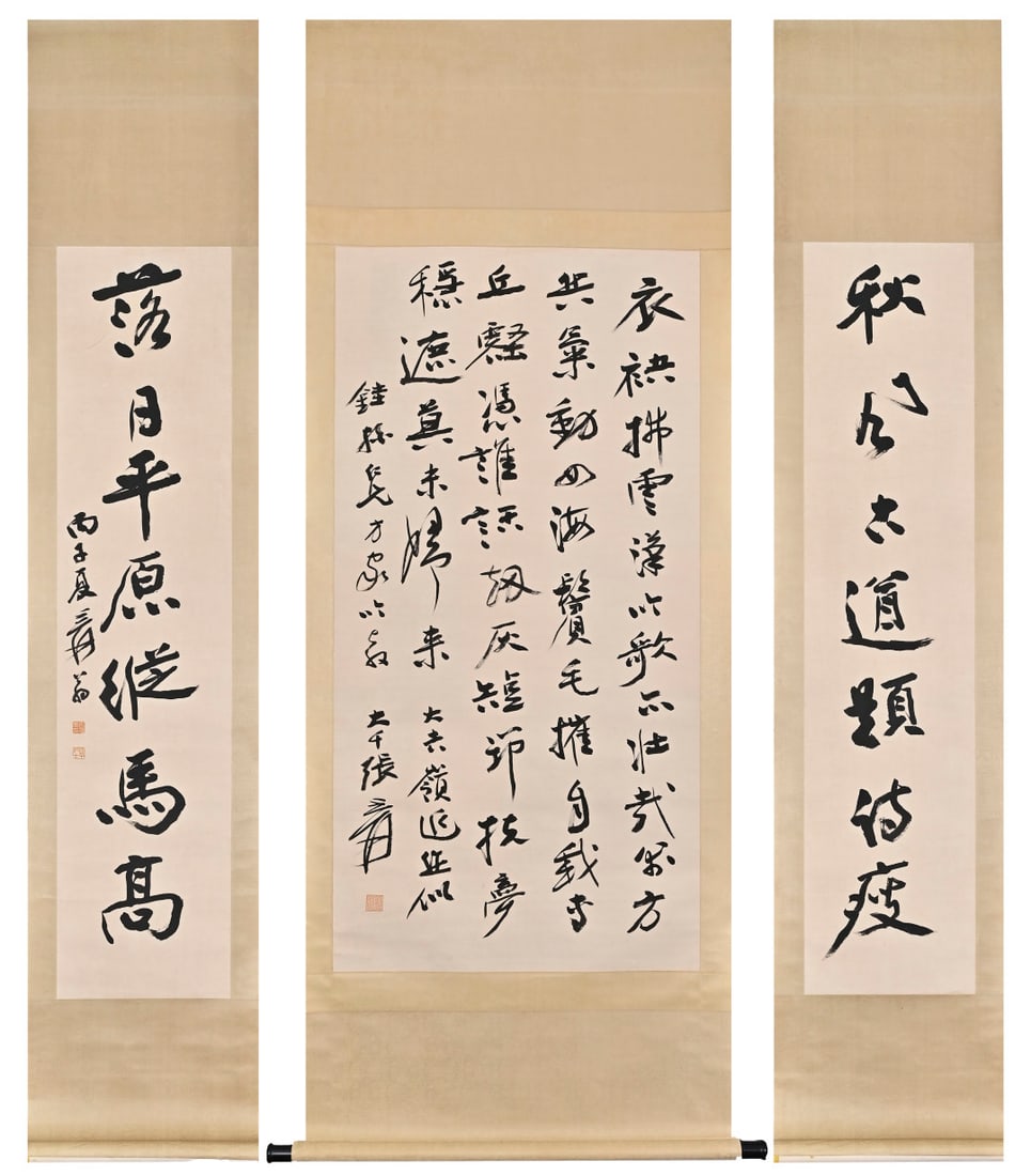 A Set of Fabulous Chinese Ink Calligraphy on Paper: A Set of Fabulous Chinese Ink Calligraphy on Paper,Modern Time,Zhang Daqian,without frame size:53.1inx26in,48inx11in (Couplet)