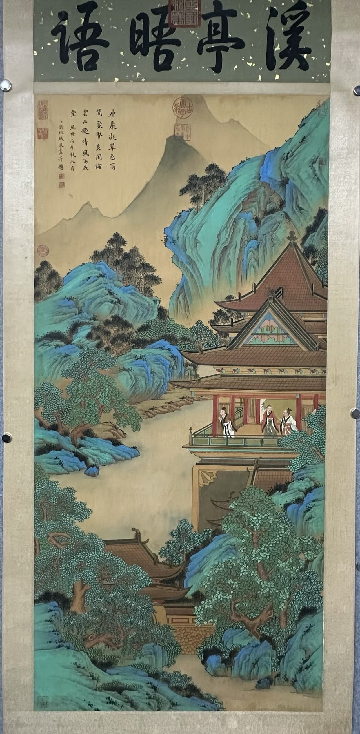A Chinese Vertical Scroll Ink Painting of Landscape and Figures on Silk: A Chinese Vertical Scroll Ink Painting of Landscape and Figures on Silk,Qing Dynasty, China,Qian Weicheng,without frame size:62.2inx25.2in