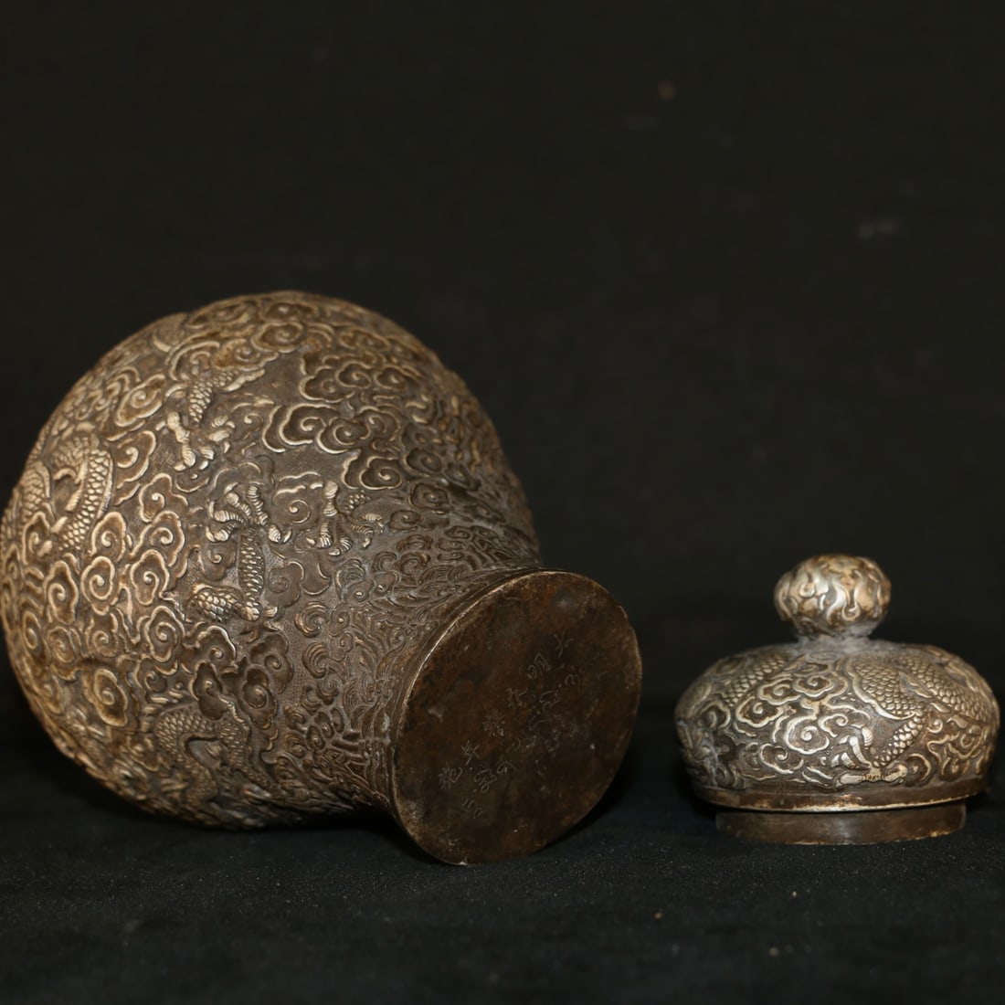 An Exquisite Silver-Gilt Copper Dragon Pattern Jar - 9