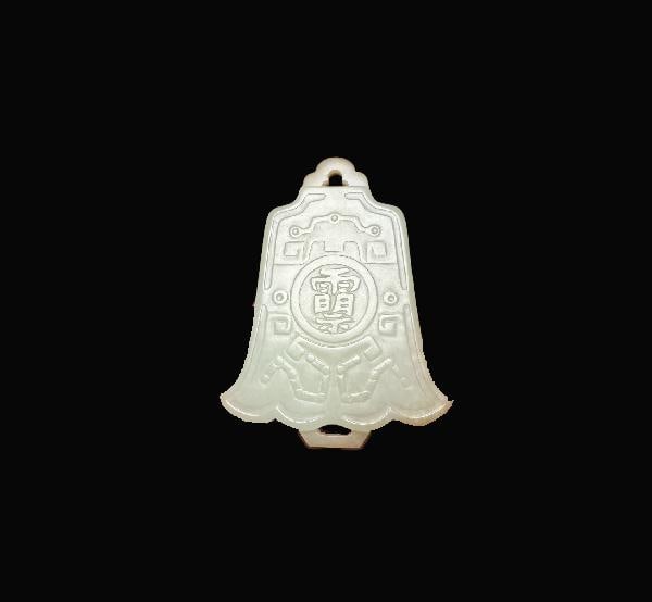 An Exquisite Hotan Jade Bell-Shaped pendant: An Exquisite Hotan Jade Bell-Shaped pendant,Qing Dynasty, China,Size:3.5in,Weight:88g 和田玉钟形佩,中国清代