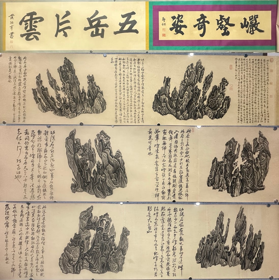 A Chinese Hand Scroll Ink Painting of Landscape on Paper: A Chinese Hand Scroll Ink Painting of Landscape on Paper,Ming Dynasty, China,Wu Bin,without frame size:1063inx23.6in 一幅中国水墨纸本山水