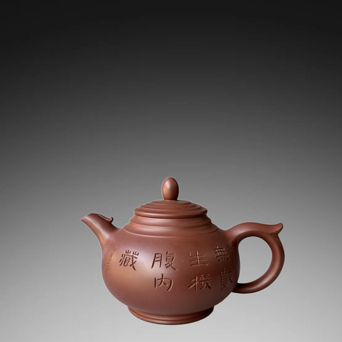 An Exquisite Purple Sands Flower Pattern Bottle: An Exquisite Purple Sands Flower Pattern Bottle,Republic of China,With Mark,Size:7.1inx4.3in 紫砂花卉纹壶,民国,带款