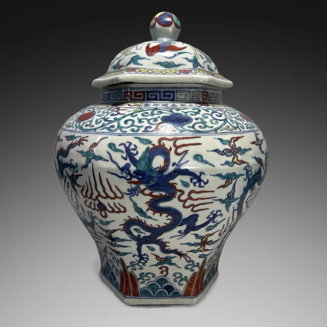 An Exquisite Doucai Dragon Pattern Jar: An Exquisite Doucai Dragon Pattern Jar,Ming Dynasty, China,Jiajing Six-character Mark,Size:10.2inx16.1in 斗彩龙纹罐,中国明代,嘉靖Ð