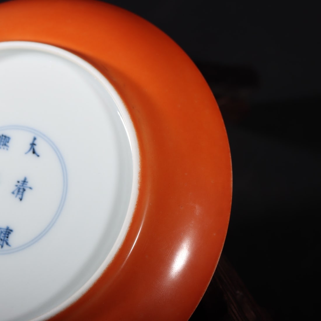 An Exquisite Wucai Dragon Pattern Plate - 7