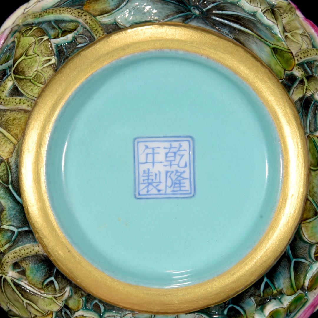 An Exquisite Enamel Lotus Leaf Pattern Ewer - 9