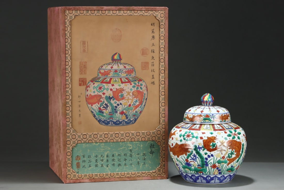 An Exquisite Wucai Fish and Lotus Pattern Jar: An Exquisite Wucai Fish and Lotus Pattern Jar,Ming Dynasty, China,Jiajing Six-character Mark,Size:11.3inx9.8in
