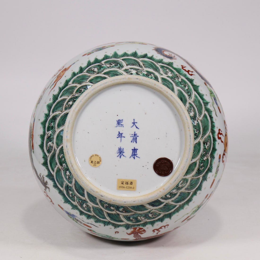 An Exquisite Wucai Dragon Pattern Vase - 9
