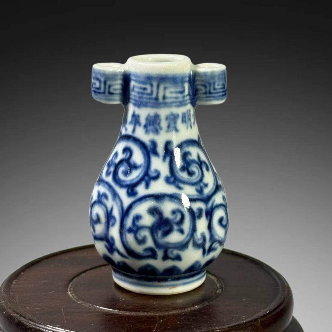 An Exquisite Blue and White Scroll Grass Pattern Pierced-Ears Jar: An Exquisite Blue and White Scroll Grass Pattern Pierced-Ears Jar,Ming Dynasty, China,Xuande Six-character Mark,Size:2.6inx2.3in