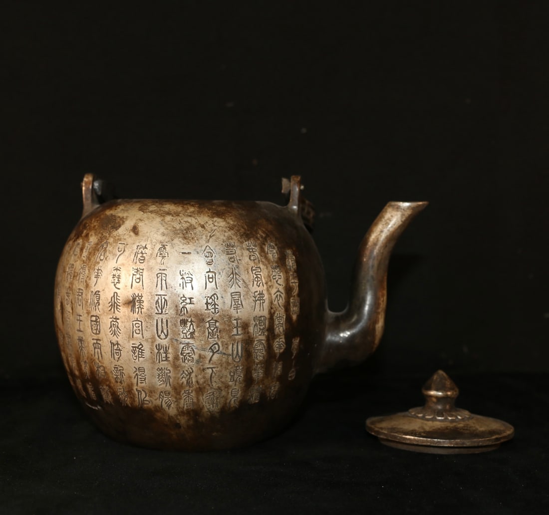An Exquisite Silver-Gilt Copper Figures Pattern Jar - 5
