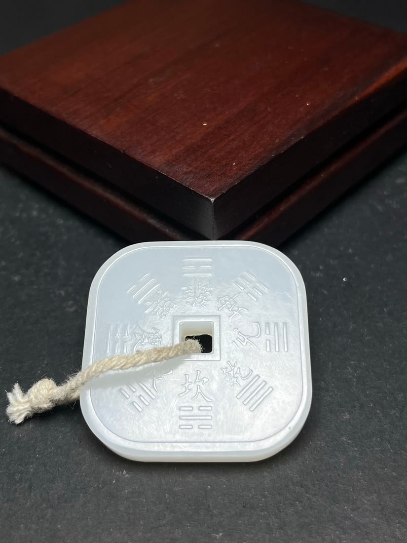 An Exquisite Hotan Jade Trigram Pattern pendant: An Exquisite Hotan Jade Trigram Pattern pendant,Qing Dynasty, China,Size:1.5inx0.2inx1.6in,Weight:26g 和田玉八卦玉佩,中国清代