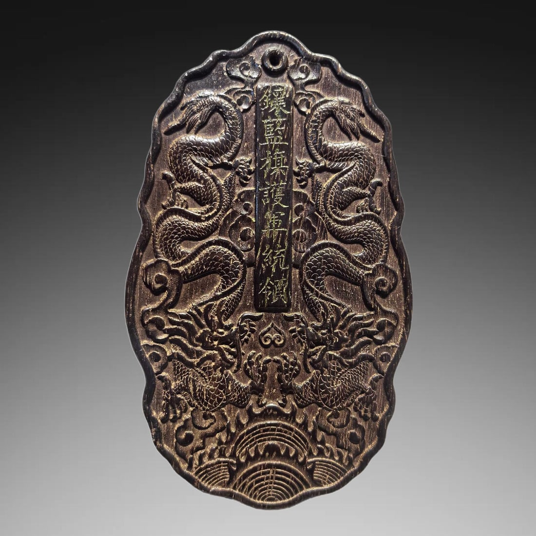An Exquisite Eaglewood Waist Plaque: An Exquisite Eaglewood Waist Plaque,Qing Dynasty, China,With Mark,Size:2.4inx3.9inx0.4in ,Weight:50g 沉香腰牌,中国清代,带款