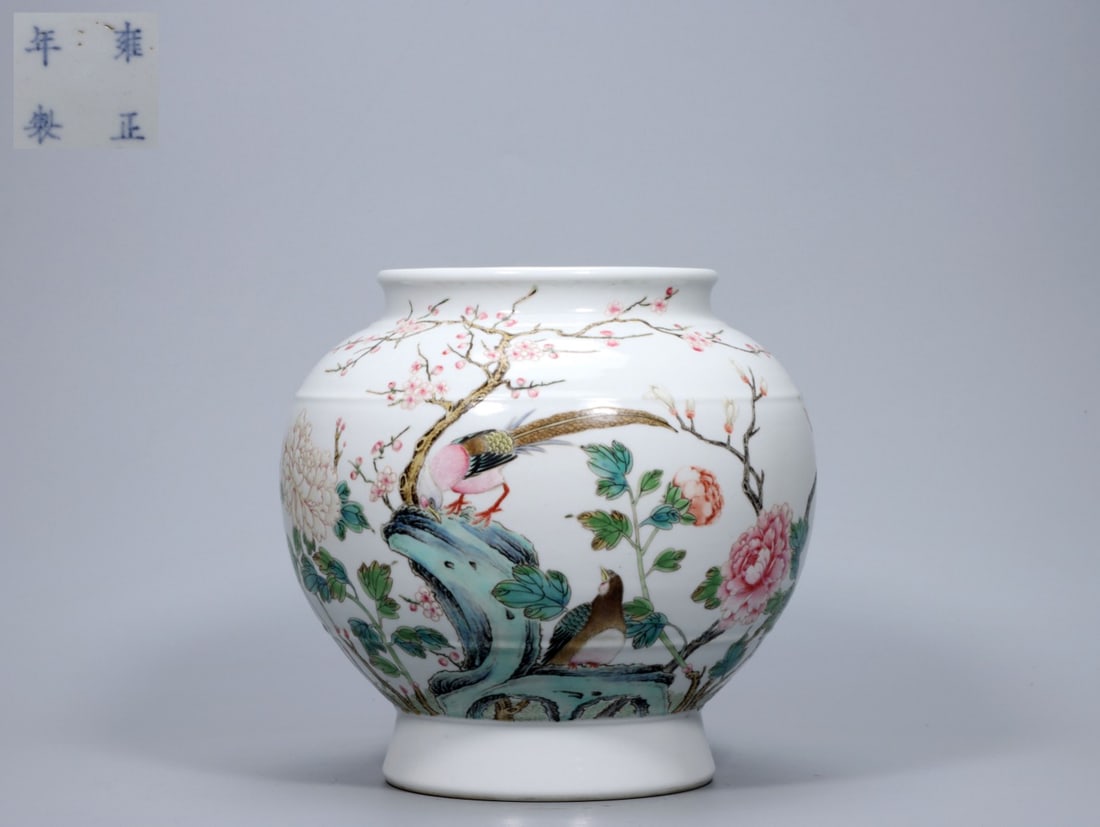 An Exquisite Famille-Rose Flower and Bird Pattern Jar: An Exquisite Famille-Rose Flower and Bird Pattern Jar,Qing Dynasty, China,Yongzheng Four-character Mark,Size:8.1inx8.3inx5.3in ,Weight:1887g 粉彩花鸟纹罐,中&#