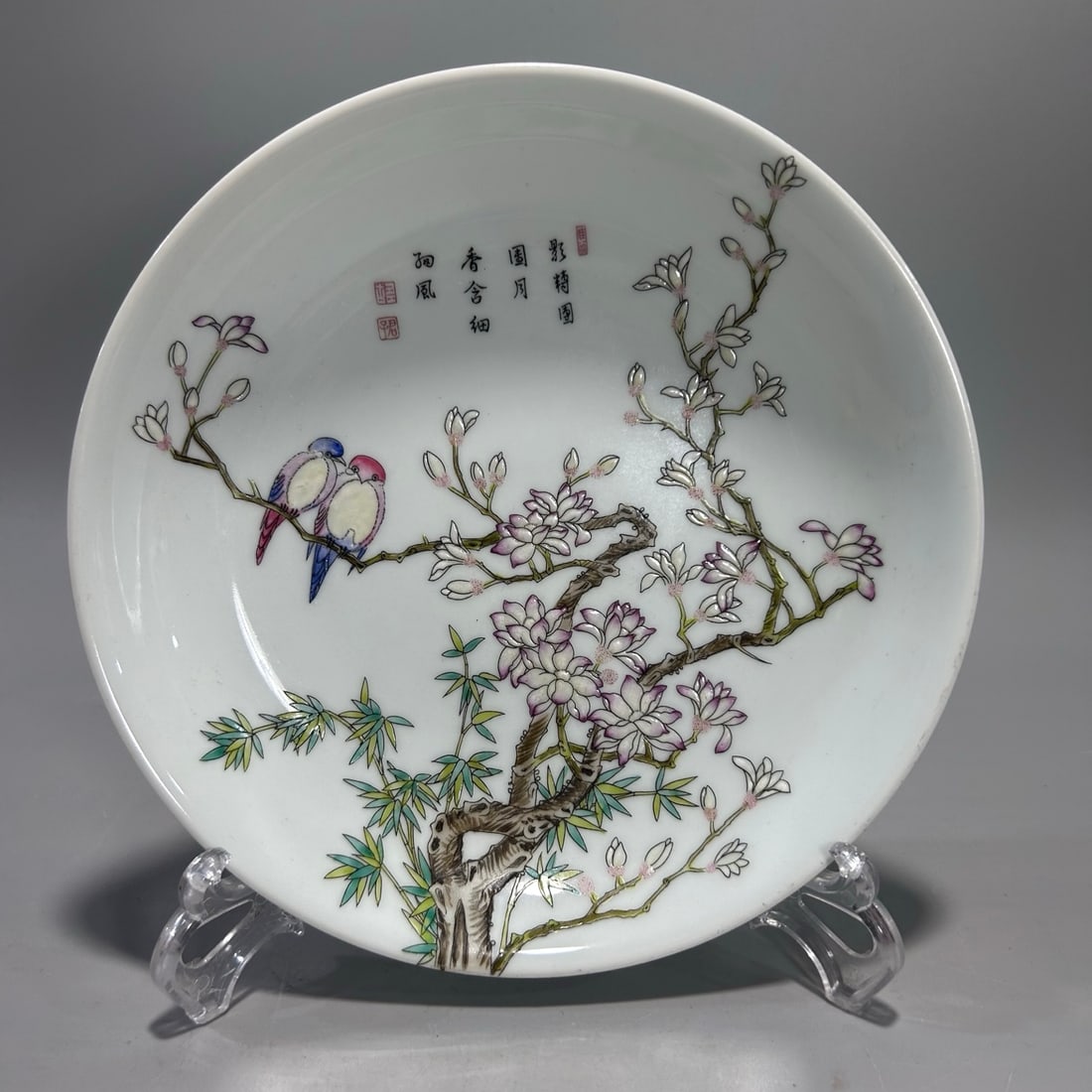 An Exquisite Enamel Flower and Bird Pattern Plate: An Exquisite Enamel Flower and Bird Pattern Plate,Qing Dynasty, China,Yongzheng Four-character Mark,Size:8.3inx1.8in 珐琅彩花鸟纹盘,中国清&#