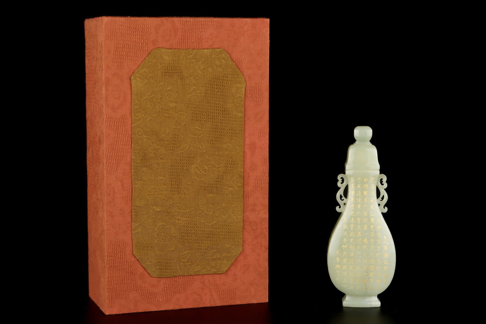 An Exquisite Hotan Jade Carved Poem Vase: An Exquisite Hotan Jade Carved Poem Vase,Qing Dynasty,China,Qianlong Four-character Mark,Size:3inx1inx7.9in,Weight:261g 和田玉刻字瓶,中国清代