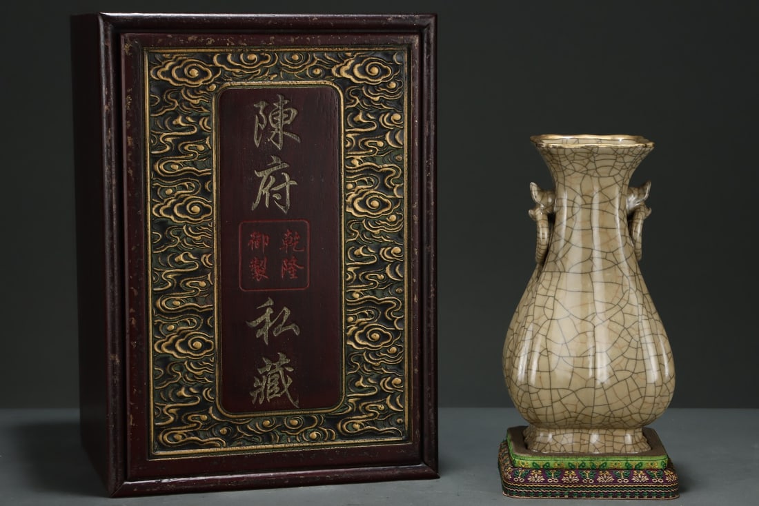 An Exquisite Ge Kiln Cover with Gold Double-Ears Vase,with an Imperial Poem by Emperor Qianlong: An Exquisite Ge Kiln Cover with Gold Double-Ears Vase,with an Imperial Poem by Emperor Qianlong,Song Dynasty, China,Size:9.2inx4.9in 哥窑包金双耳瓶,带&#