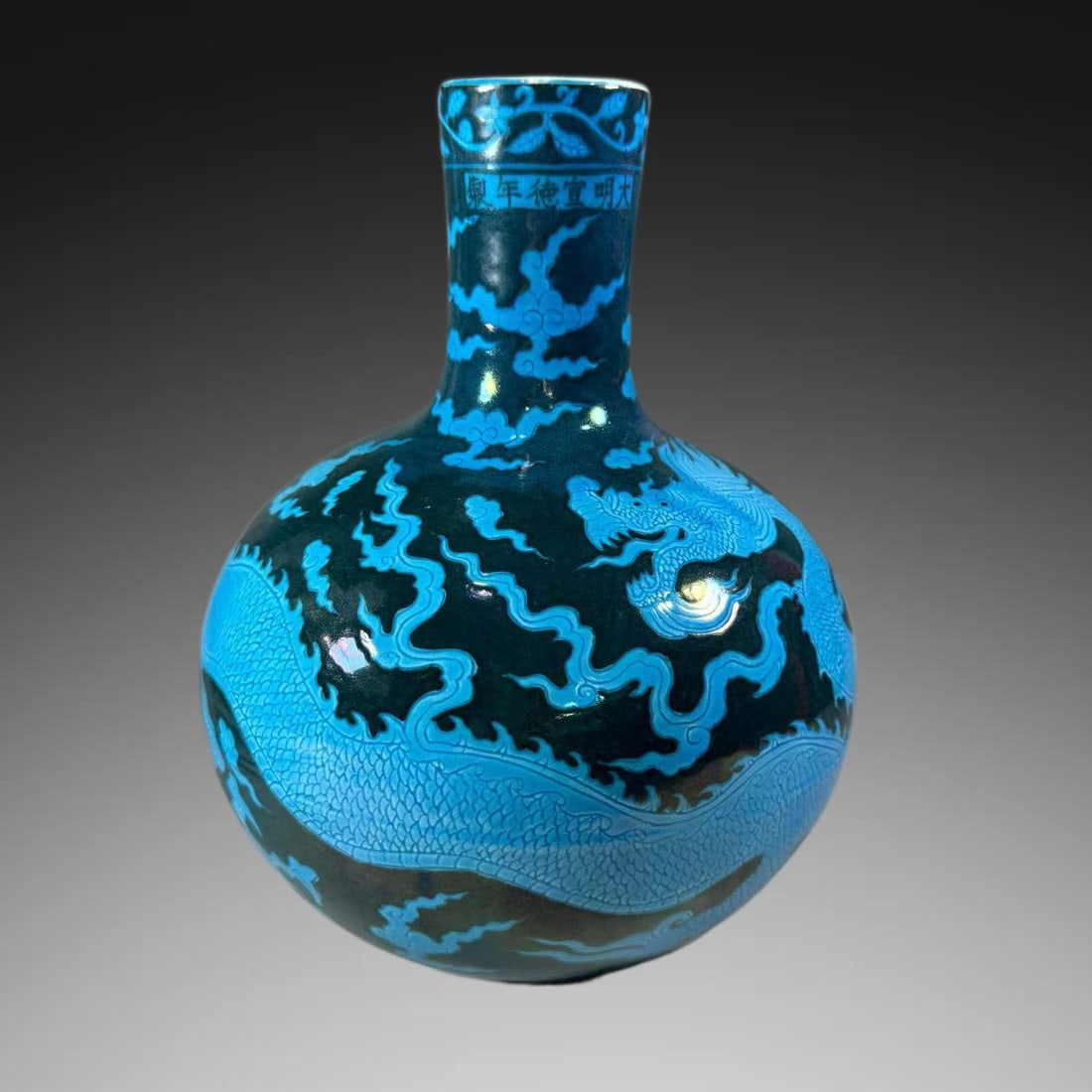 An Exquisite Fahua Glazed Dragon Pattern Vase: An Exquisite Fahua Glazed Dragon Pattern Vase,Ming Dynasty, China,Xuande Six-character Mark,Size:9.8inx6.7in