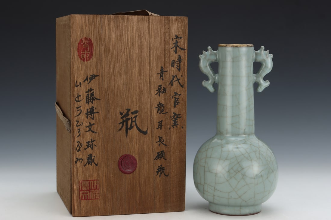 An Exquisite Guan yao Celadon Glazed Dragon-Ears Vase: An Exquisite Guan yao Celadon Glazed Dragon-Ears Vase,Song Dynasty, China,With Mark,Size:8.3inx4.3in 官窑青釉龙耳瓶,中国宋代,带&