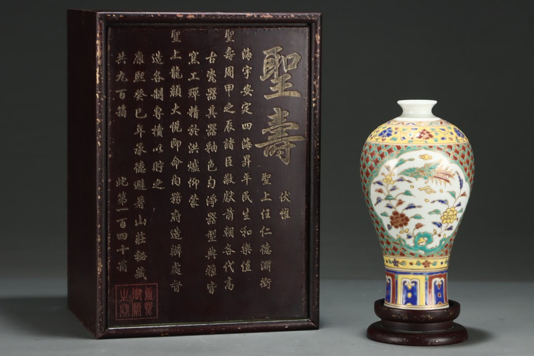 An Exquisite Wucai Painted Gold Phoenix Pattern Vase: An Exquisite Wucai Painted Gold Phoenix Pattern Vase,Ming Dynasty, China,Size:8.9inx4.9in 五彩描金凤纹瓶,中国明代
