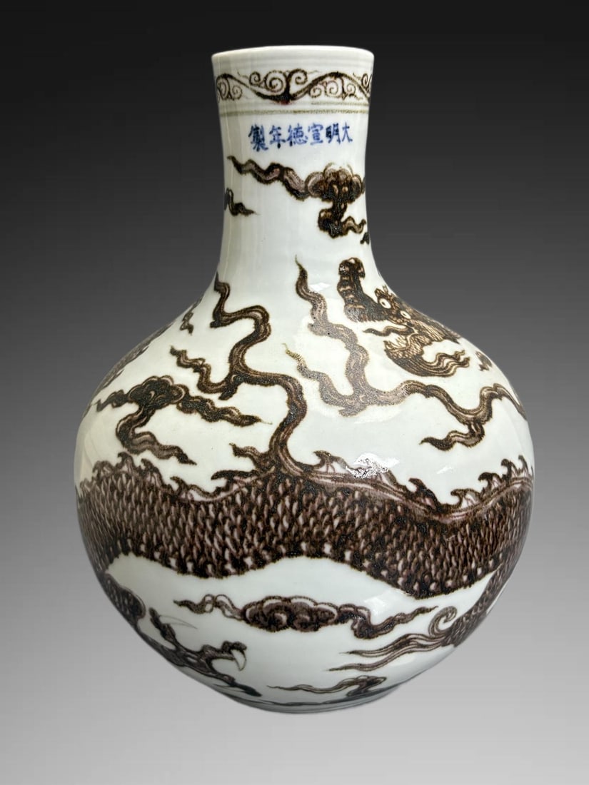 An Exquisite Underglaze-Red Dragon Pattern Vase: An Exquisite Underglaze-Red Dragon Pattern Vase,Ming Dynasty, China,Xuande Six-character Mark,Size:11.3in×8.7in