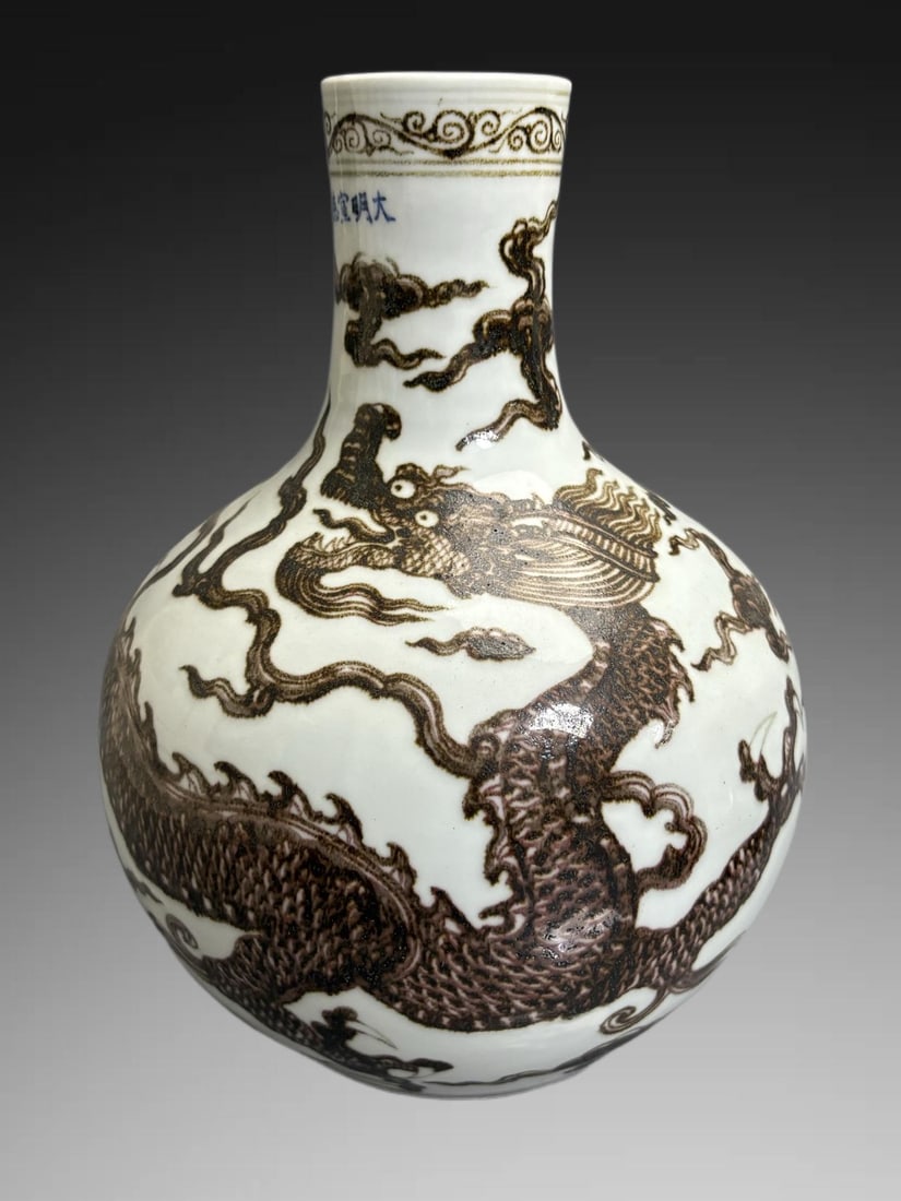 An Exquisite Underglaze-Red Dragon Pattern Vase - 2