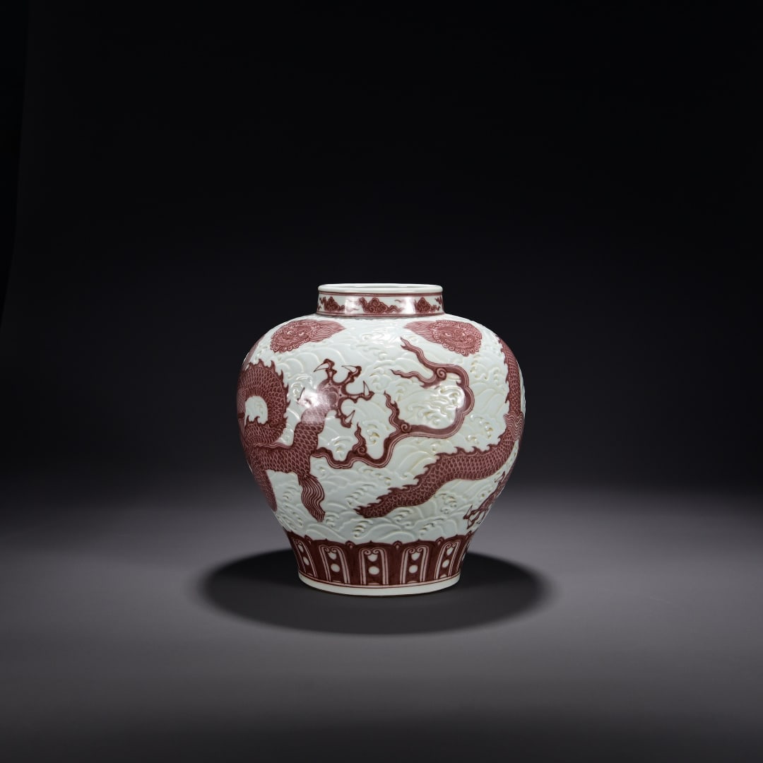 An Exquisite Underglaze-Red Dragon Pattern Jar - 2