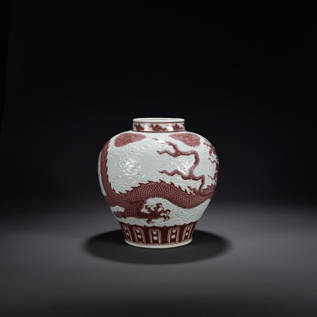 An Exquisite Underglaze-Red Dragon Pattern Jar - 4