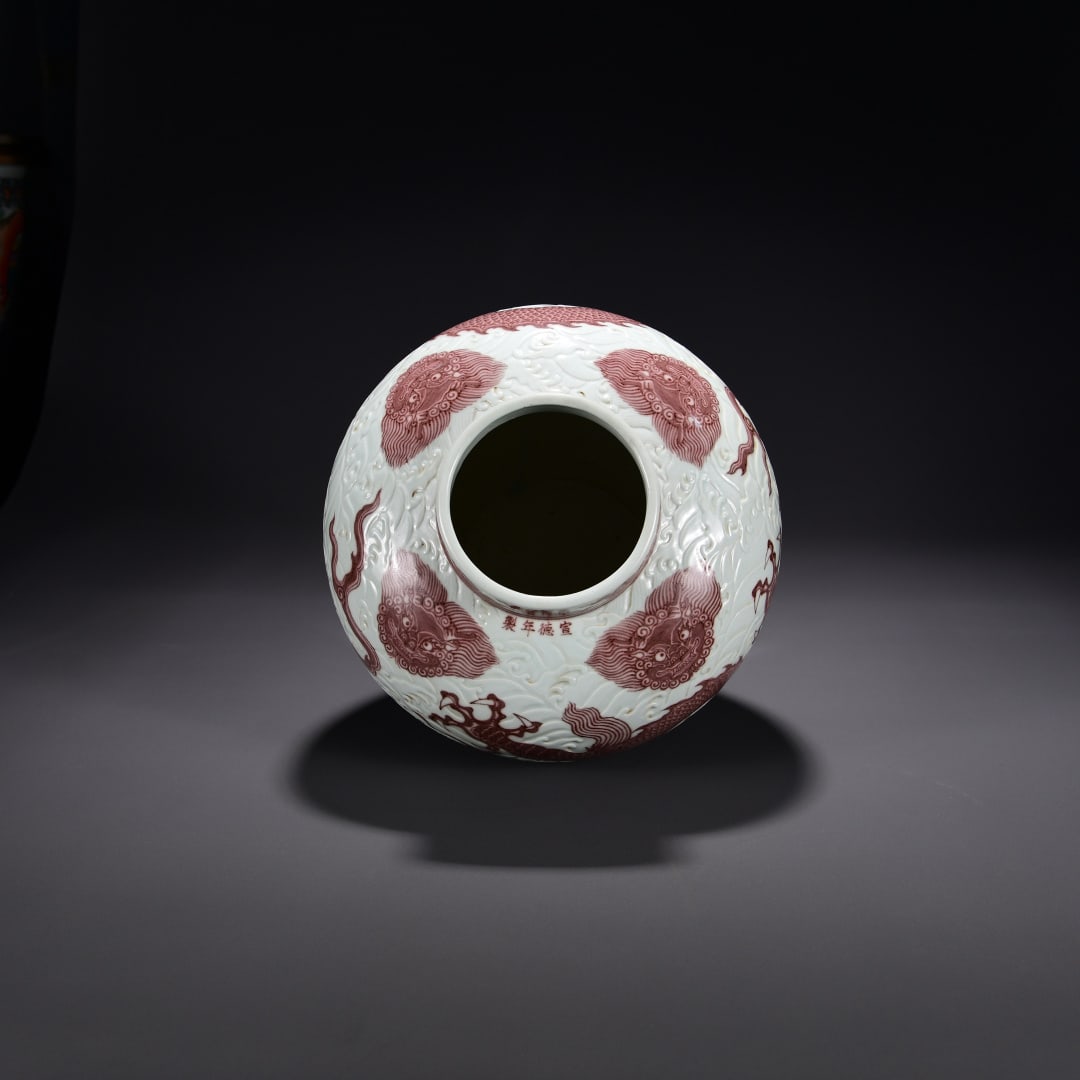 An Exquisite Underglaze-Red Dragon Pattern Jar - 8
