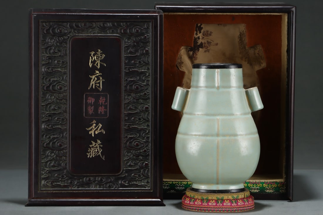 An Exquisite Ru yao Pierced-Ears Vase with an Imperial Poem by Emperor Qianlong: An Exquisite Ru yao Pierced-Ears Vase with an Imperial Poem by Emperor Qianlong,Song Dynasty, China,Size:8.8inx6.4in