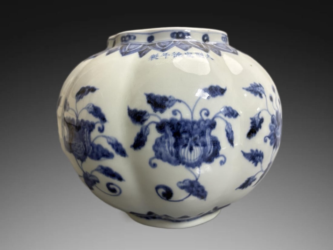 An Exquisite Blue and White Flower Pattern Jar: An Exquisite Blue and White Flower Pattern Jar,Ming Dynasty, China,Xuande Six-character Mark,Size:7.9in×10in