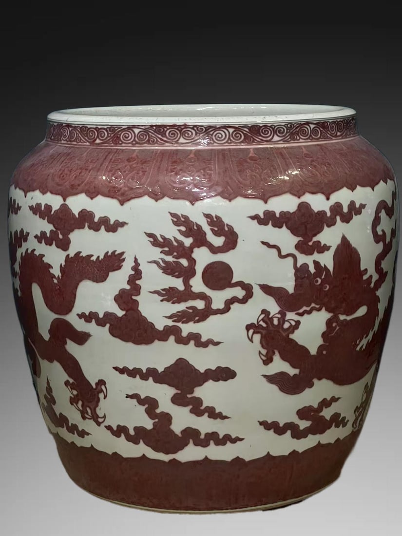An Exquisite Underglaze-Red Dragon Pattern Vat - 4