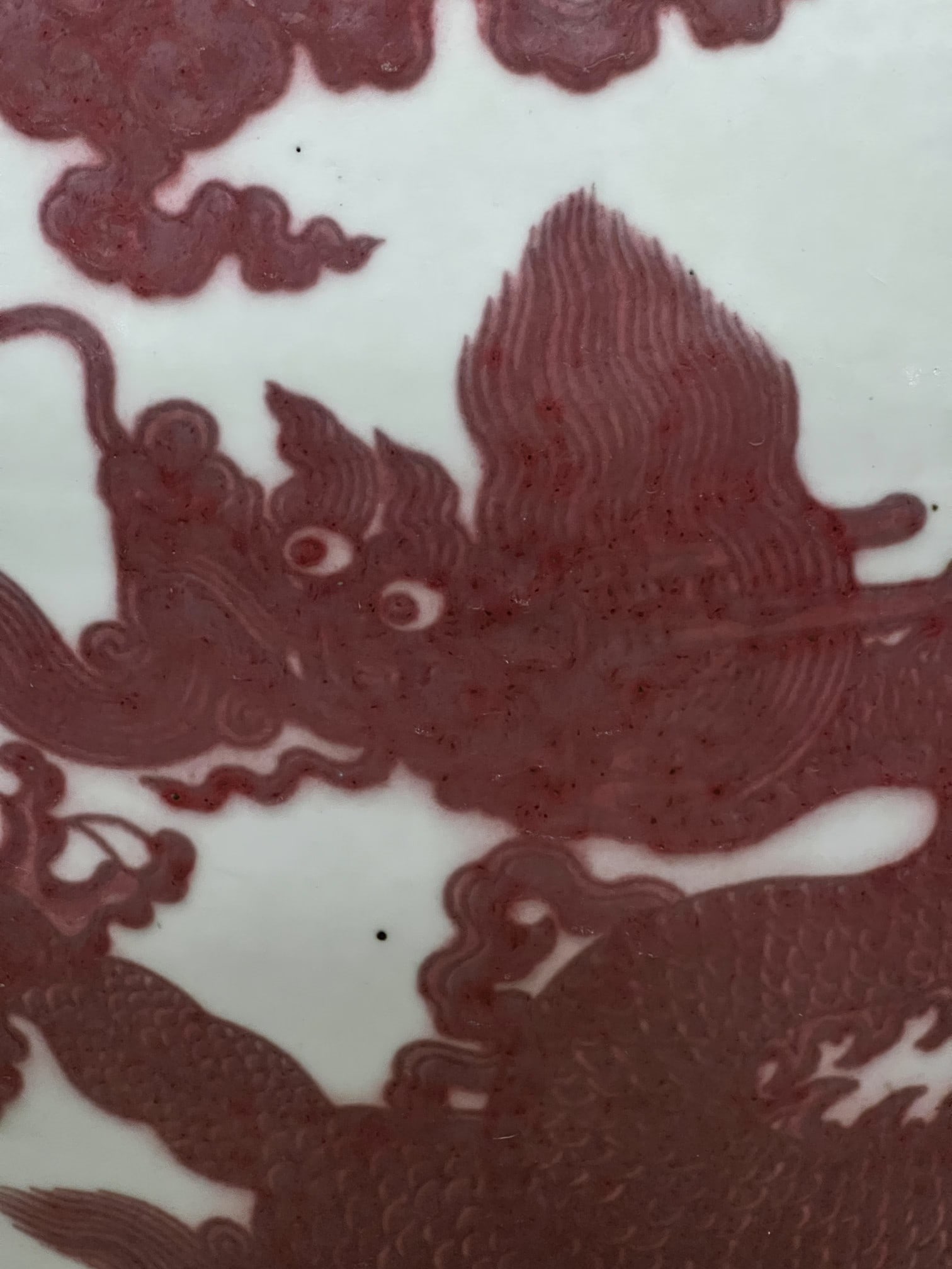 An Exquisite Underglaze-Red Dragon Pattern Vat - 6