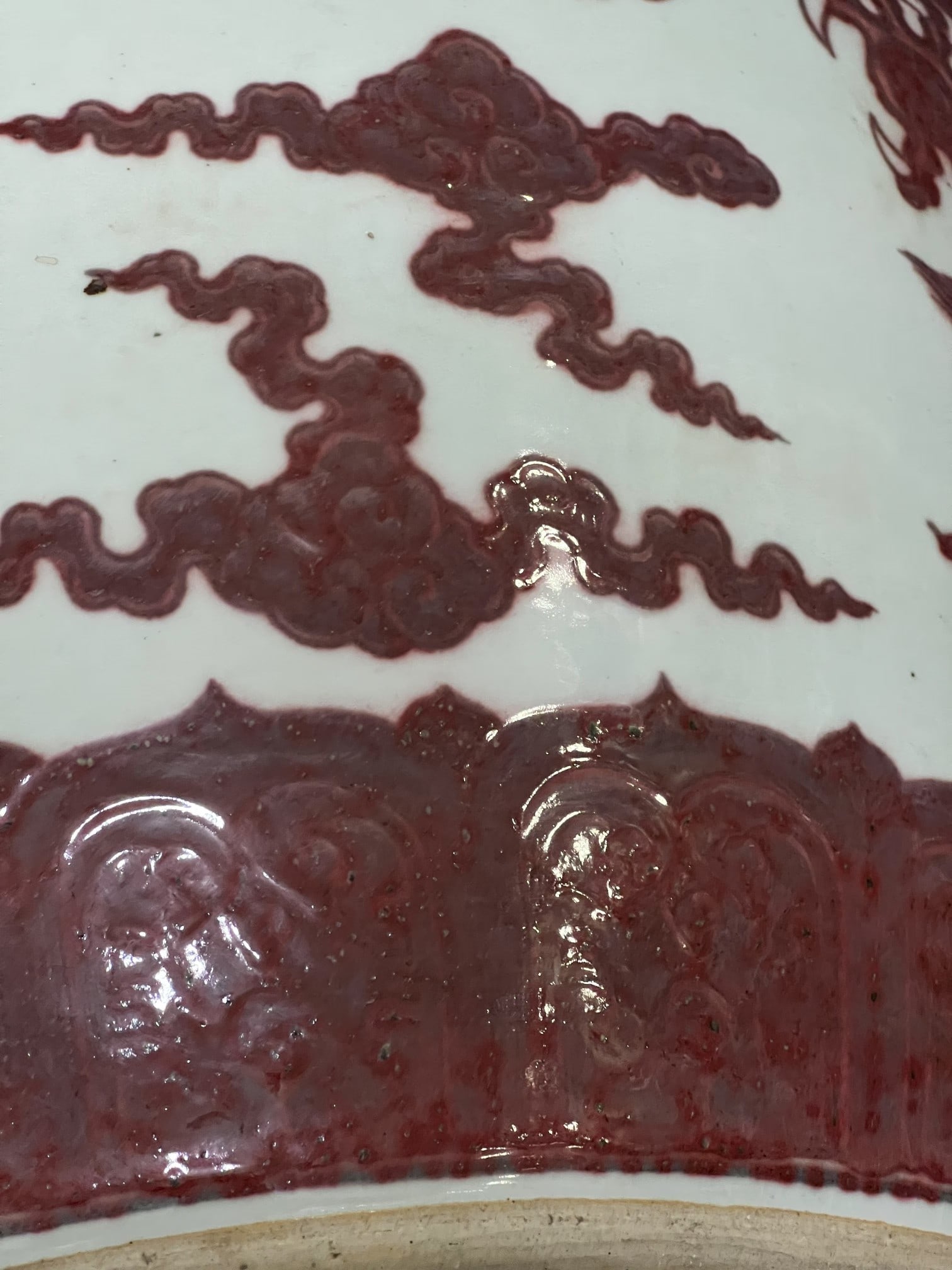 An Exquisite Underglaze-Red Dragon Pattern Vat - 7