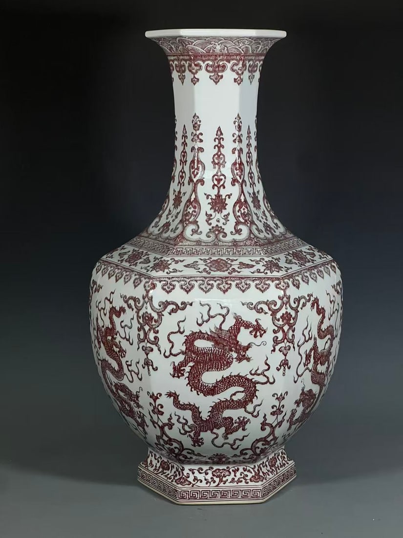 An Exquisite Underglaze-Red Dragon Pattern Vase (1 of 9)