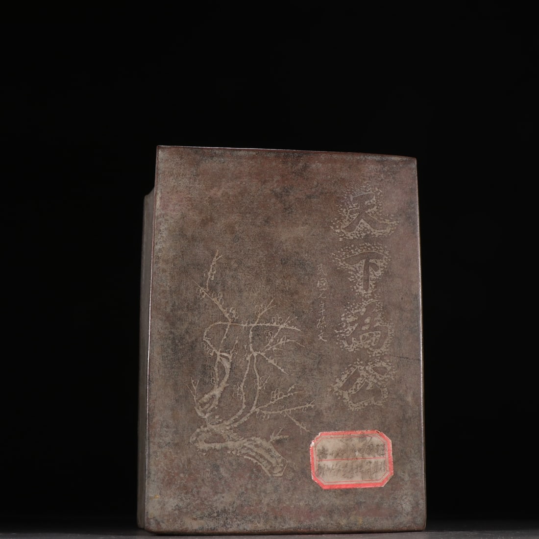 An Exquisite Purple Sands Book Shape Brush Pot: An Exquisite Purple Sands Book Shape Brush Pot,Republic of China,With Mark,Size:8.1inx5.9in 紫砂书形笔筒,民国,带款