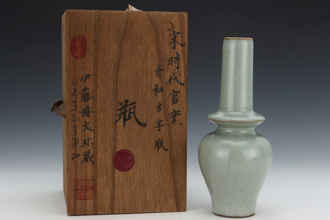 An Exquisite Guan yao Celadon Glazed Vase: An Exquisite Guan yao Celadon Glazed Vase,Song Dynasty, China,With Mark,Size:8.5inx3.7in 官窑青釉瓶,中国宋代,带款