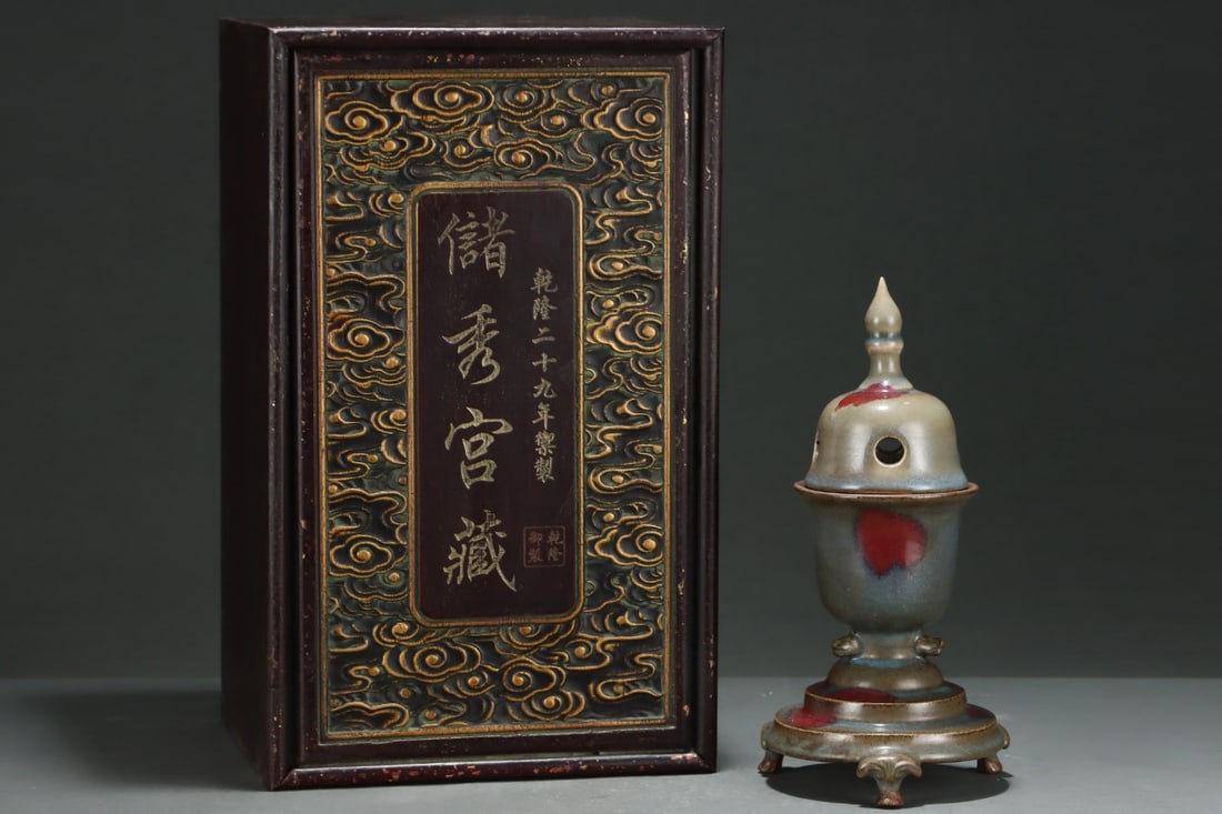 An Exquisite Jun Kiln Tripod Censer: An Exquisite Jun Kiln Tripod Censer,Song Dynasty, China,Size:11.3inx5.7in 钧窑三足炉,中国宋代
