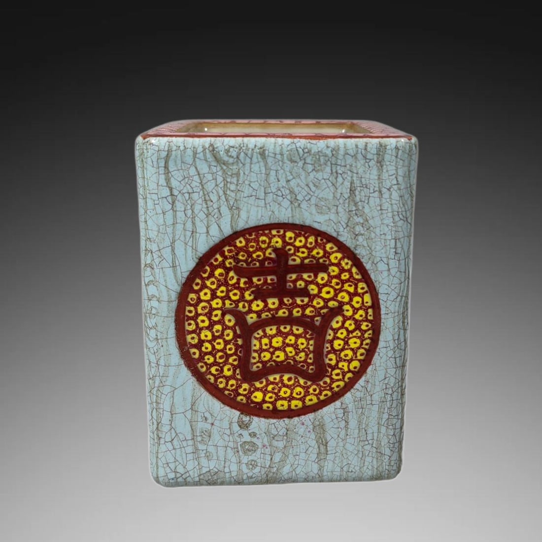 An Exquisite Famille-Rose Lucky Character Pattern Brush Pot: An Exquisite Famille-Rose Lucky Character Pattern Brush Pot,Qing Dynasty, China,Daoguang Six-character Mark,Size:3.3inx2.4in 粉彩吉字纹笔筒,中国&#