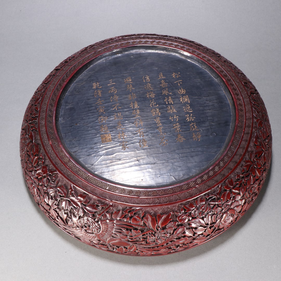 An Exquisite Carved Red Lacquer Dragon Pattern Box - 8