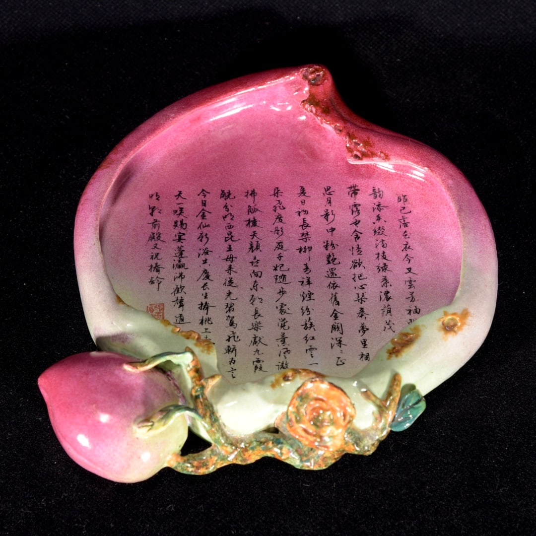 An Exquisite Ruby Red-Glazed Peach-Shaped Brush Washer: An Exquisite Ruby Red-Glazed Peach-Shaped Brush Washer,Qing Dynasty, China,Qianlong Six-character Mark,Size:1.2inx7.9inx6.7in