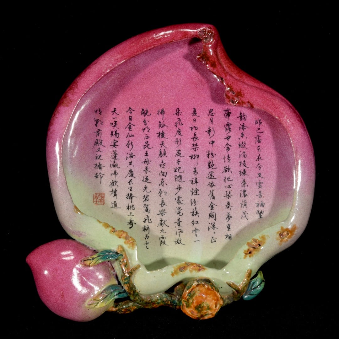 An Exquisite Ruby Red-Glazed Peach-Shaped Brush Washer - 3