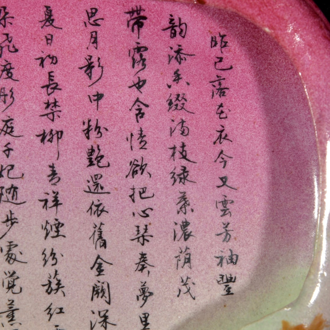 An Exquisite Ruby Red-Glazed Peach-Shaped Brush Washer - 4