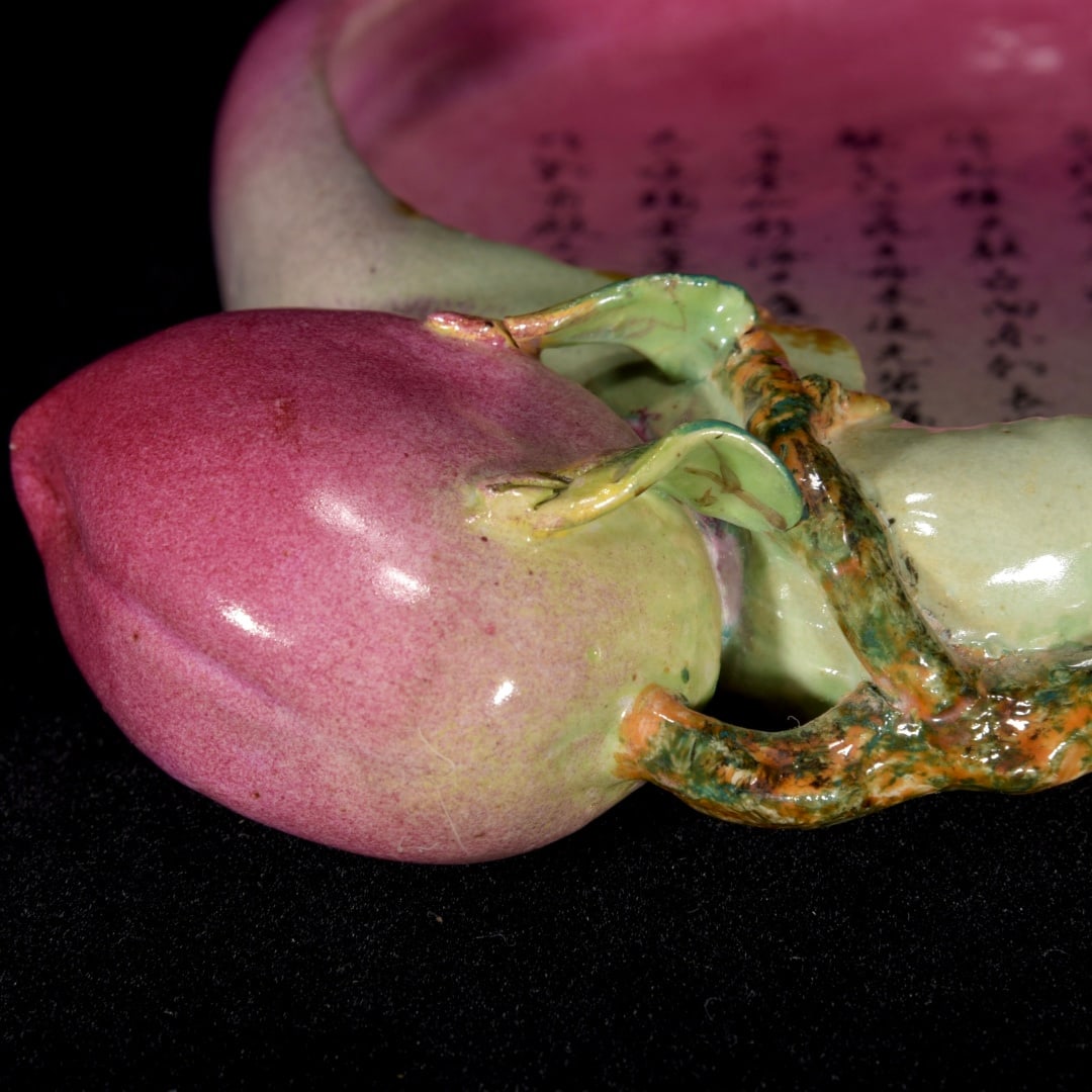 An Exquisite Ruby Red-Glazed Peach-Shaped Brush Washer - 6