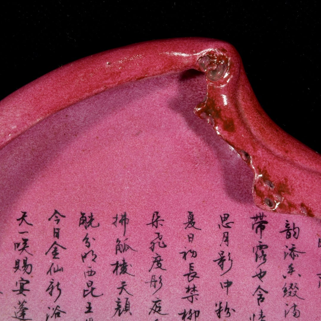 An Exquisite Ruby Red-Glazed Peach-Shaped Brush Washer - 8